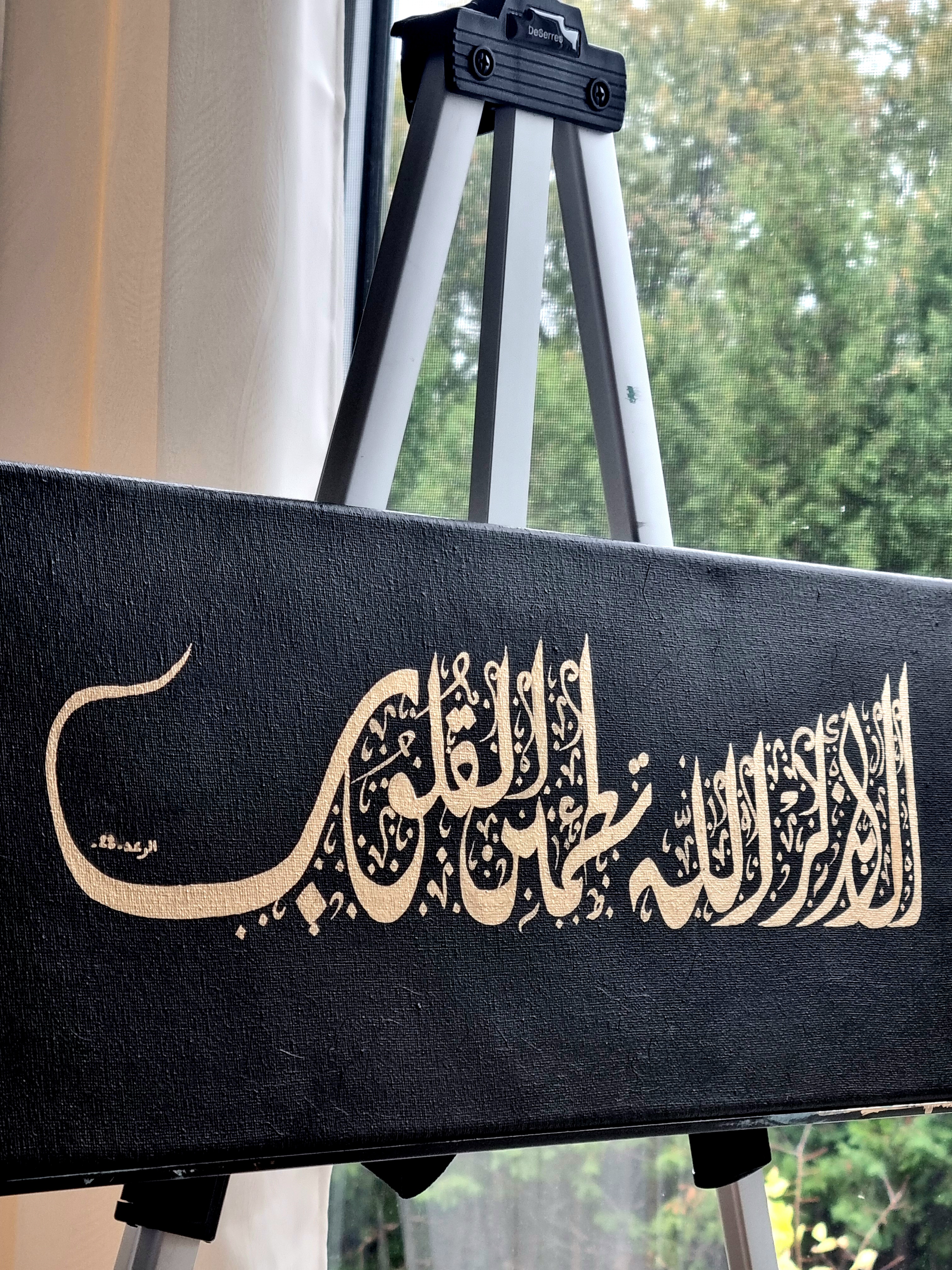 Alkhat Alaraby
