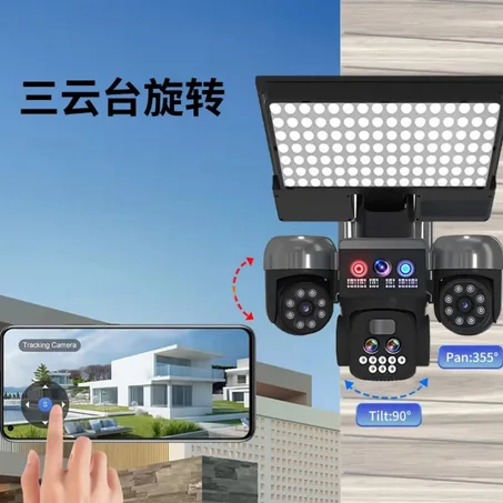 Caméra solaire 5 caméra ou 20 mégapixels