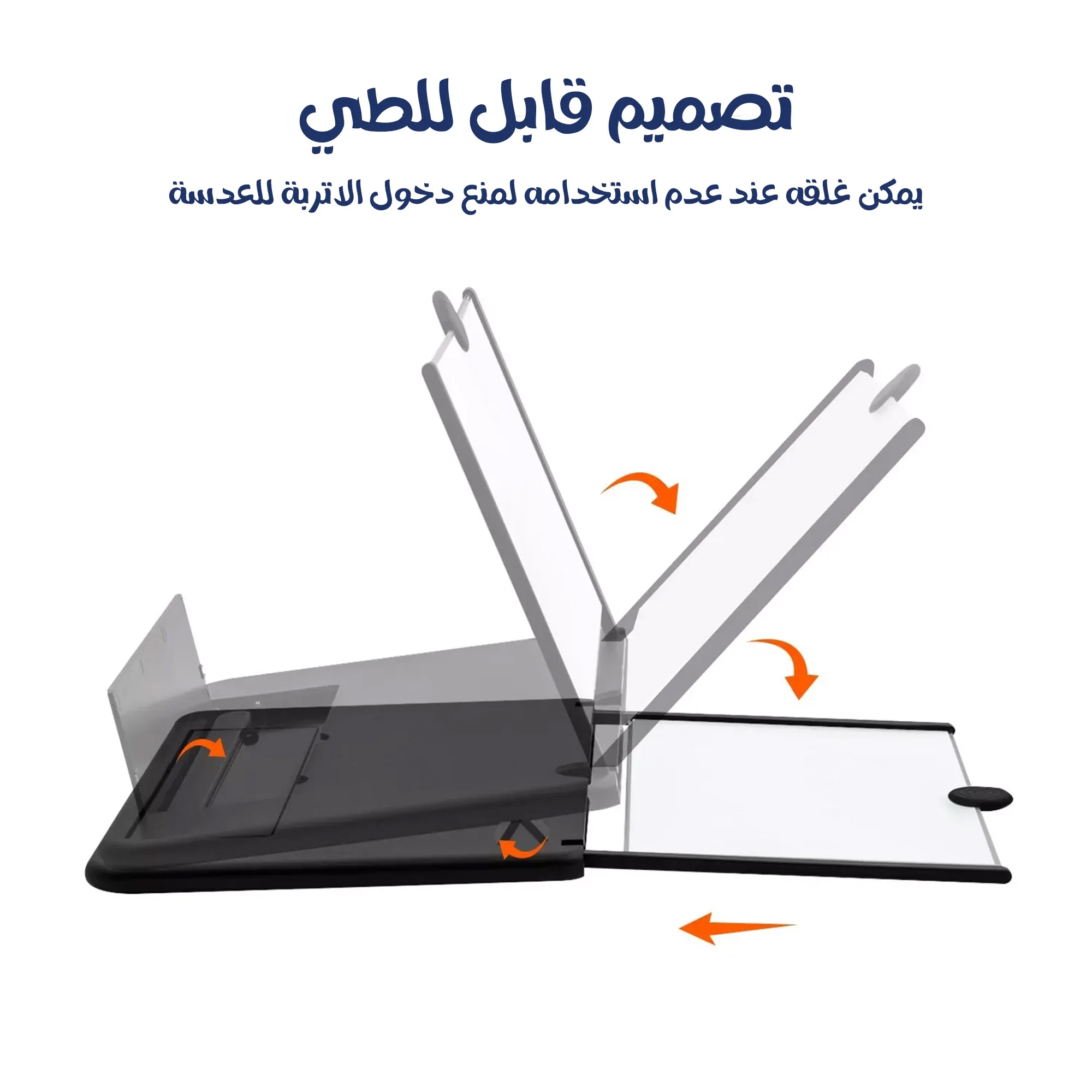 تابلت Z fold بكيبورد و ماوس بلوتوث (ضمان 6 اشهر ) +  مكبر شاشة للجوال والتابلت وواقٍ للعين من الأشعة الضارة