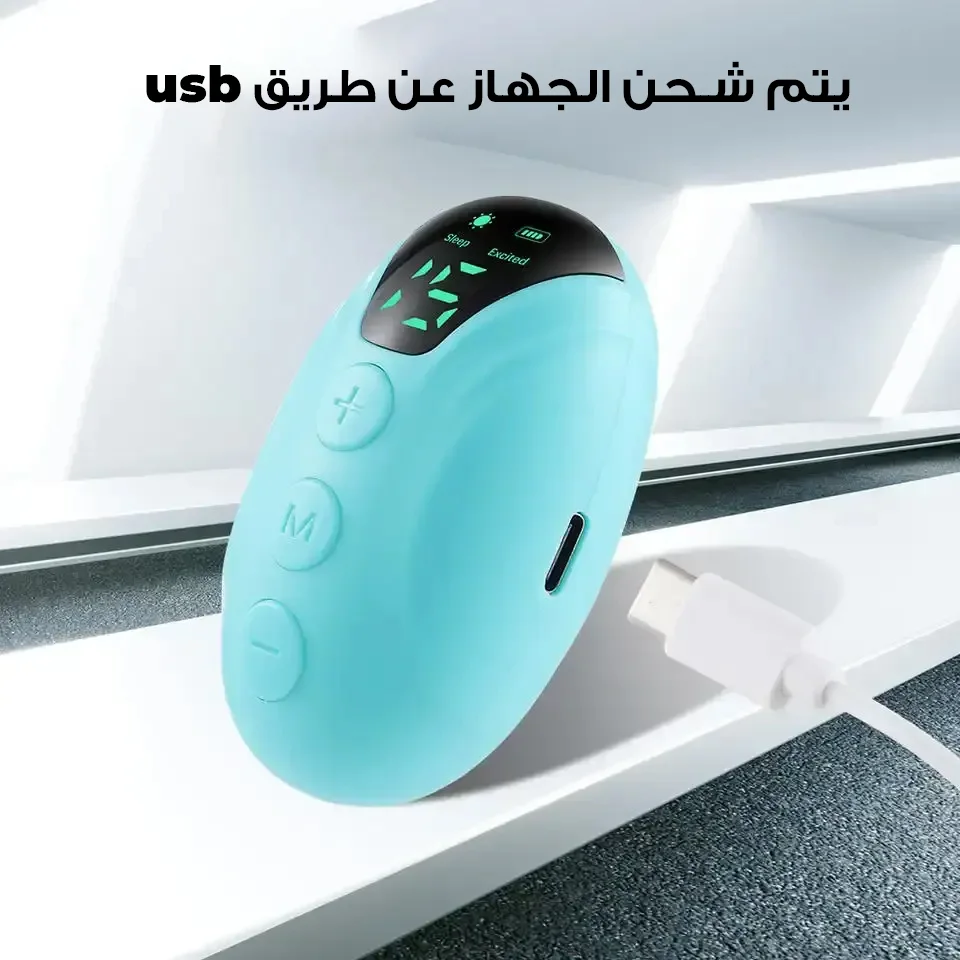 • جهاز النوم السحرى (فى ثواني)