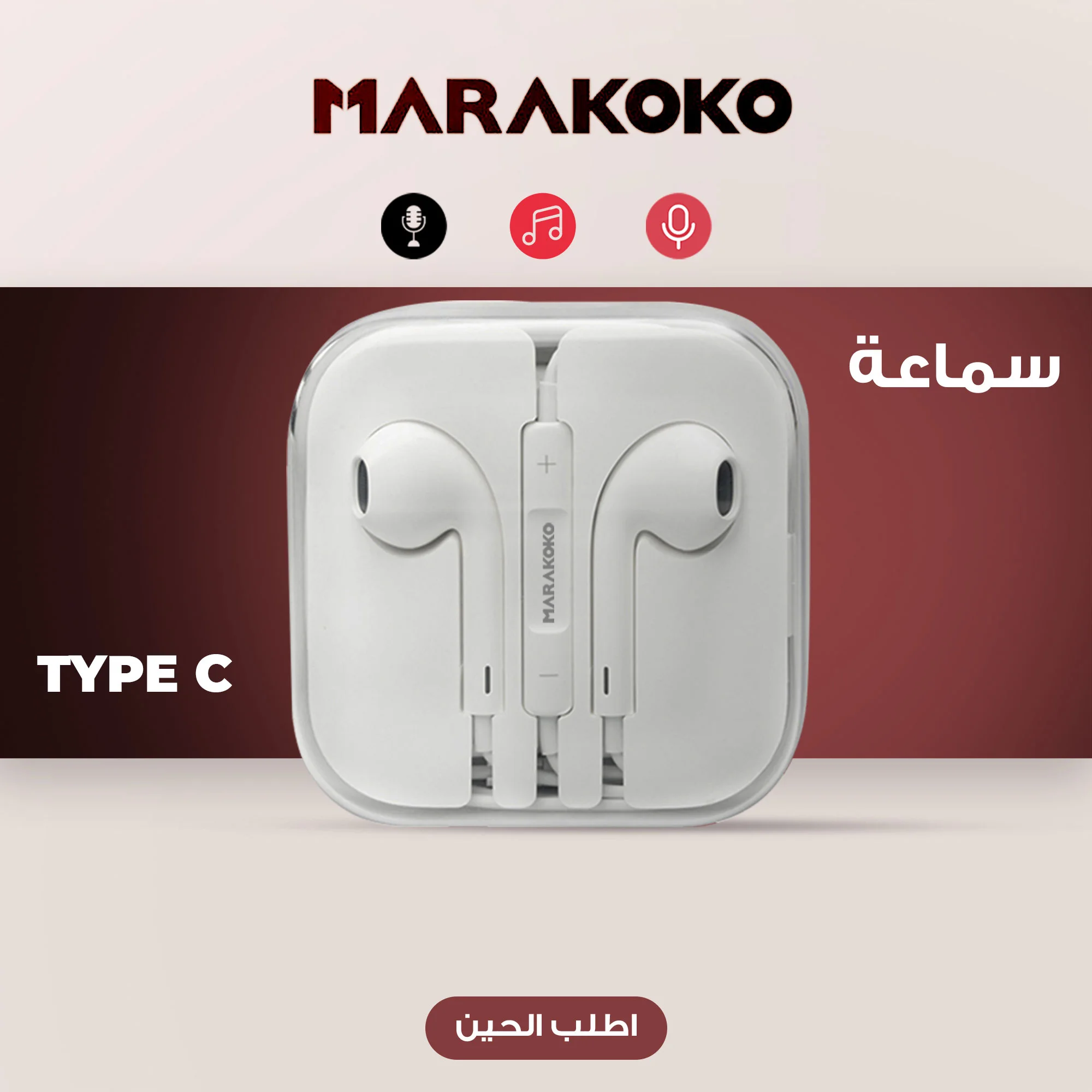 Saudi Savings Deal (Bag - Watch - Headphones - Power Bank 10,000 mAh)