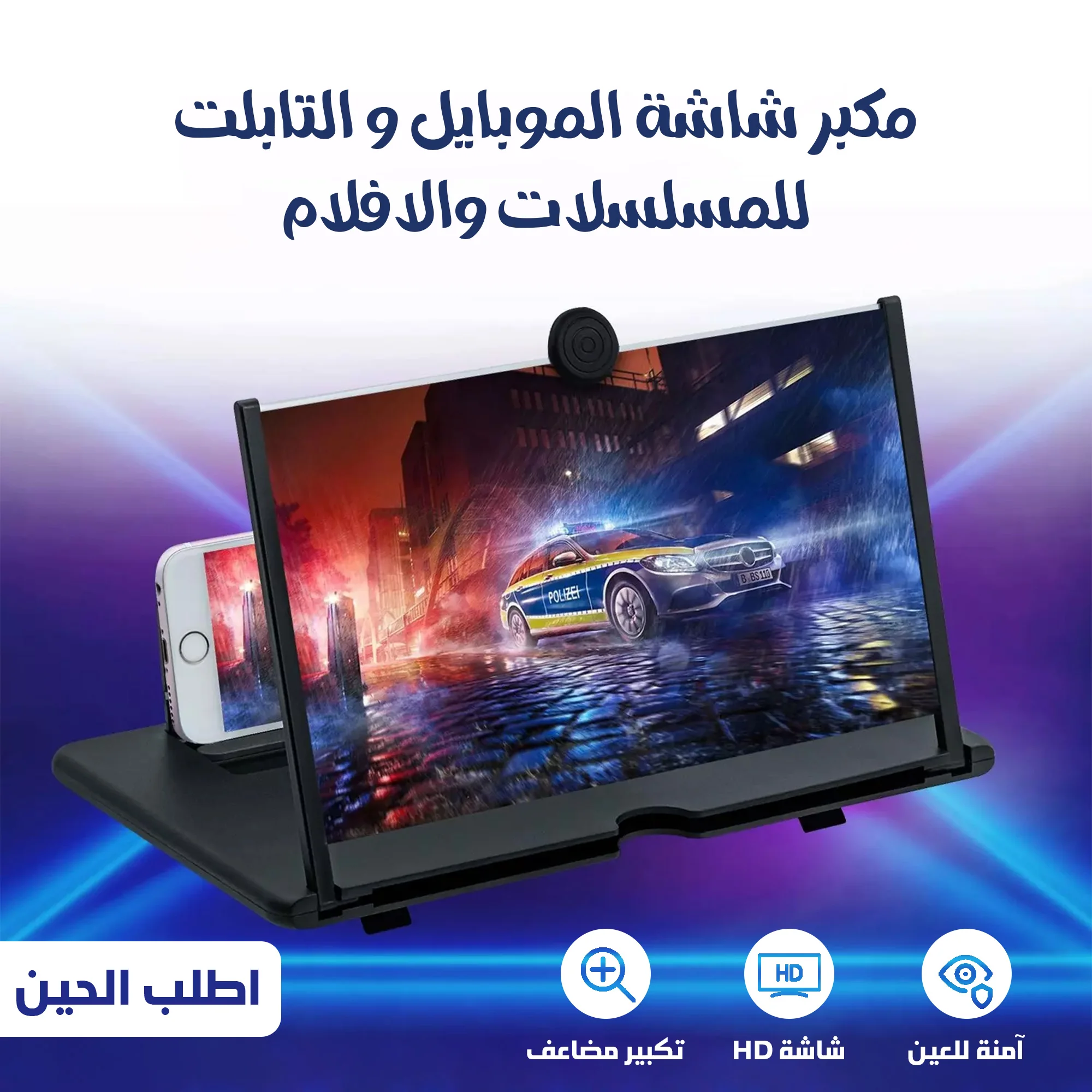 تابلت Z fold بكيبورد و ماوس بلوتوث (ضمان 6 اشهر ) +  مكبر شاشة للجوال والتابلت وواقٍ للعين من الأشعة الضارة