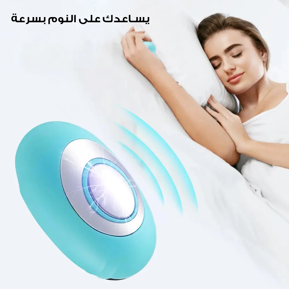 • جهاز النوم السحرى (فى ثواني)