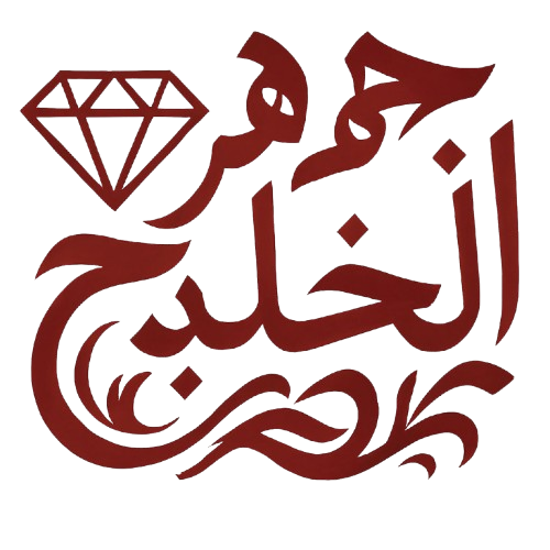 jawharaalkhalij