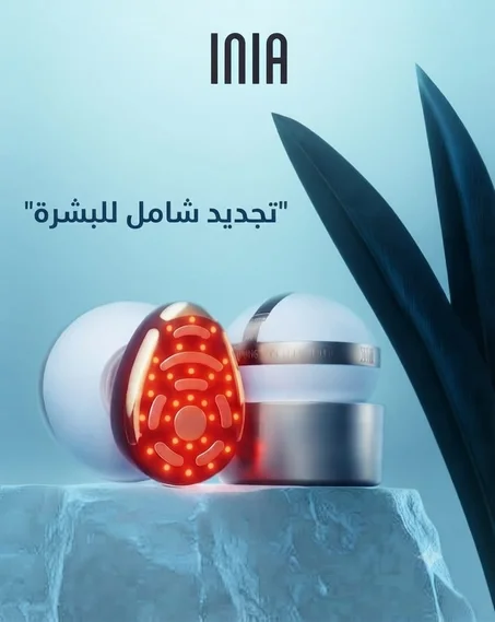ودّعي العيادات… وابدئي روتين العناية الاحترافي من بيتج