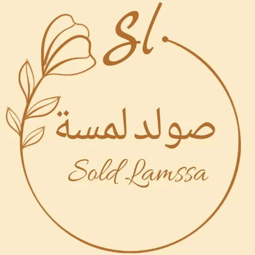 Soldlamssa