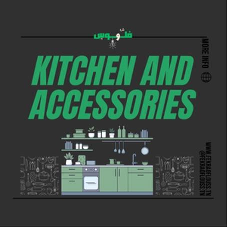 المطبخ و الأكسسوارات