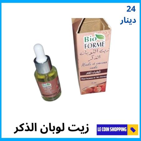 زيت لوبان الذكر الأصلي