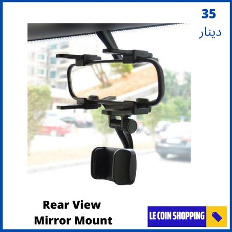 Rear View Mirror Mount