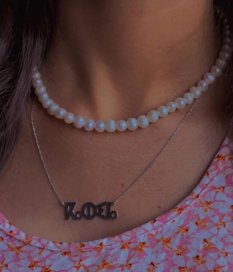 Nos produit en argent