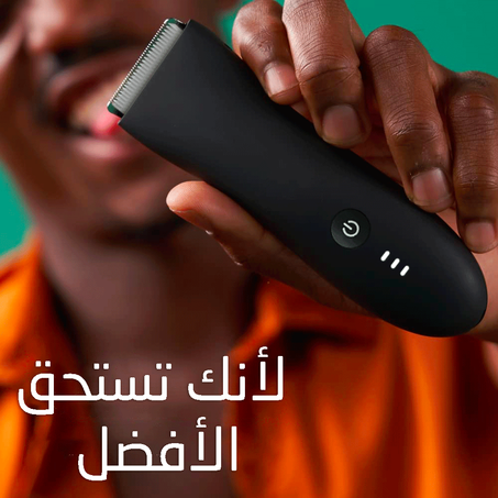 ماكينة حلاقة المناطق الحساسة للرجال و النساء