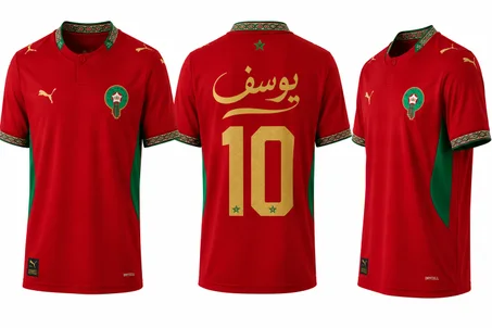 تيشورت المنتخب المغريبي لإسم بالعربية