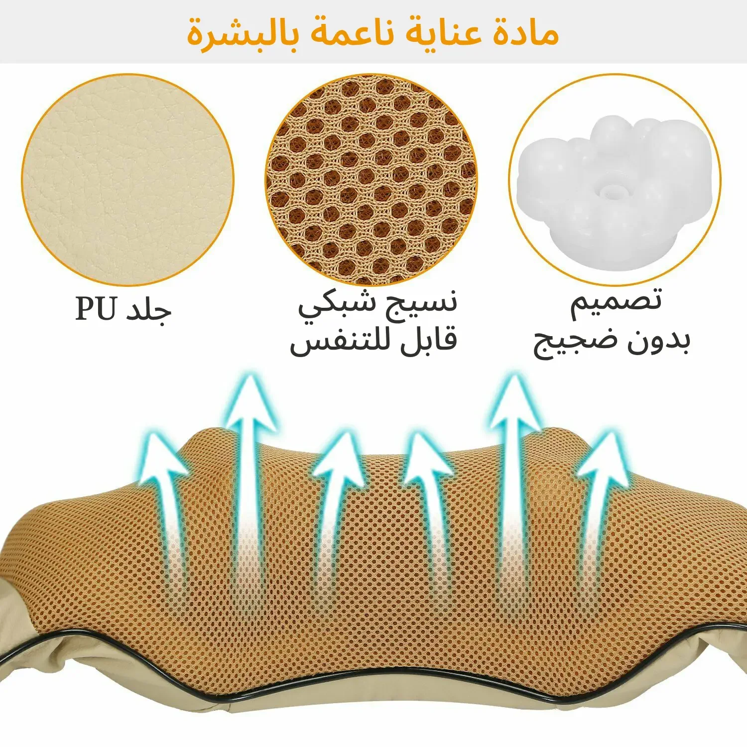 تدليك محمول يعيد نشاط عضلاتك