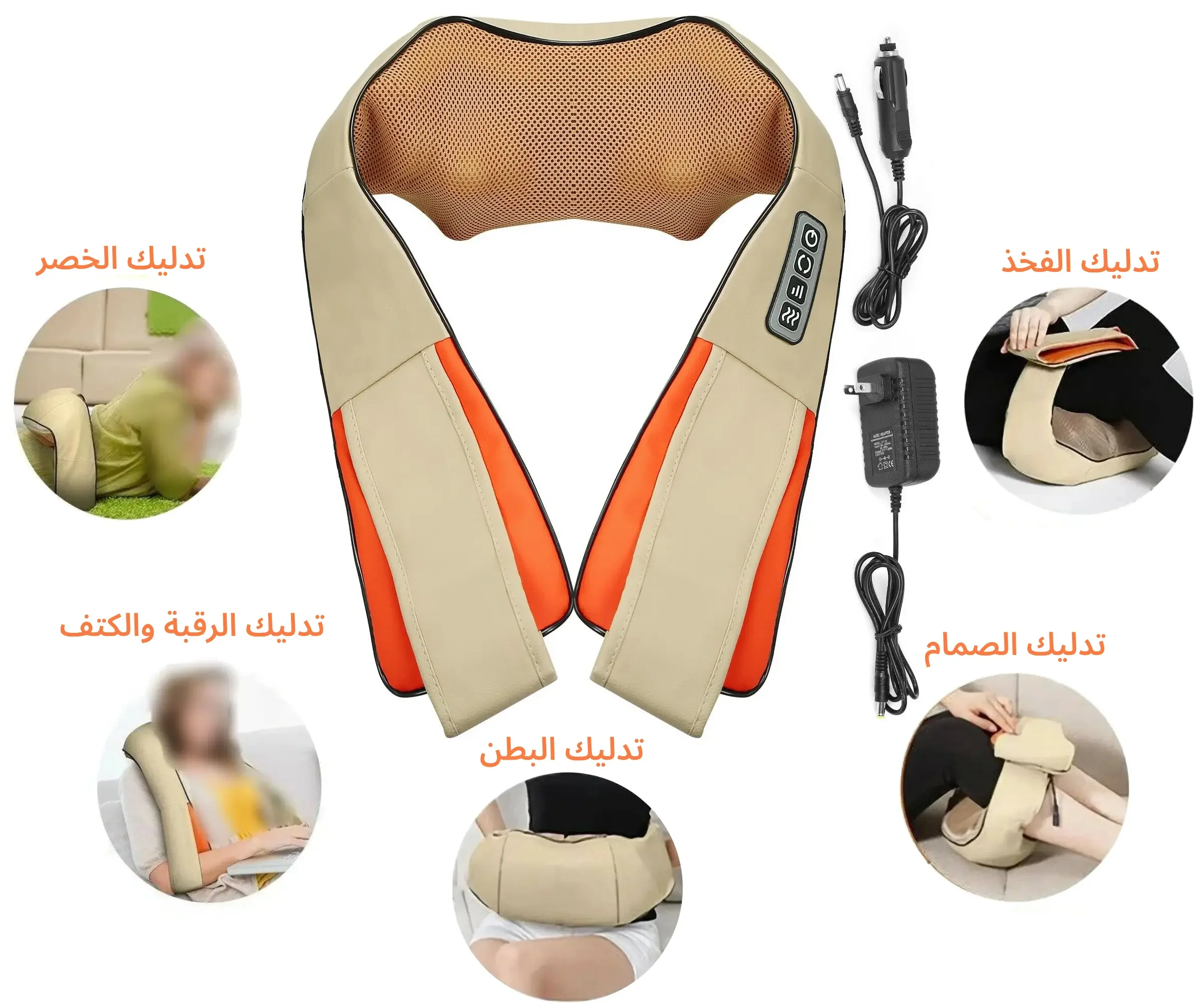 تدليك محمول يعيد نشاط عضلاتك