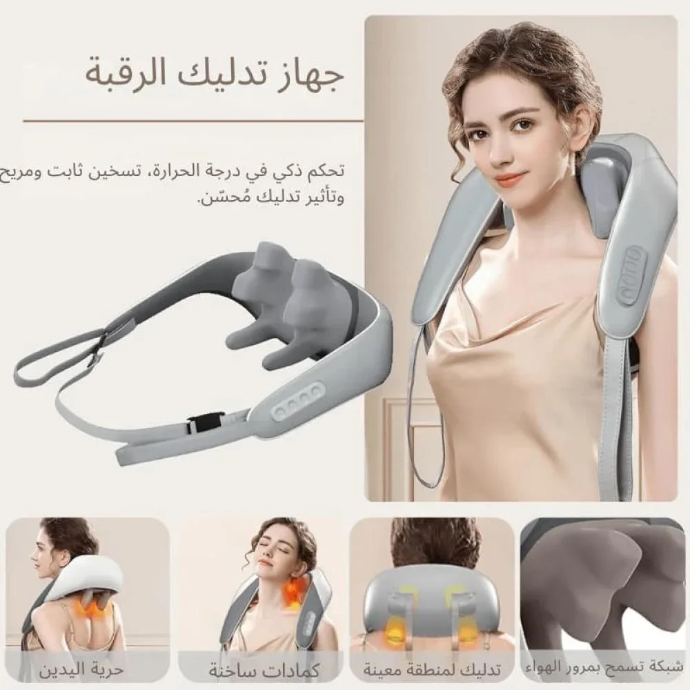 تدليك محمول يعيد نشاط عضلاتك