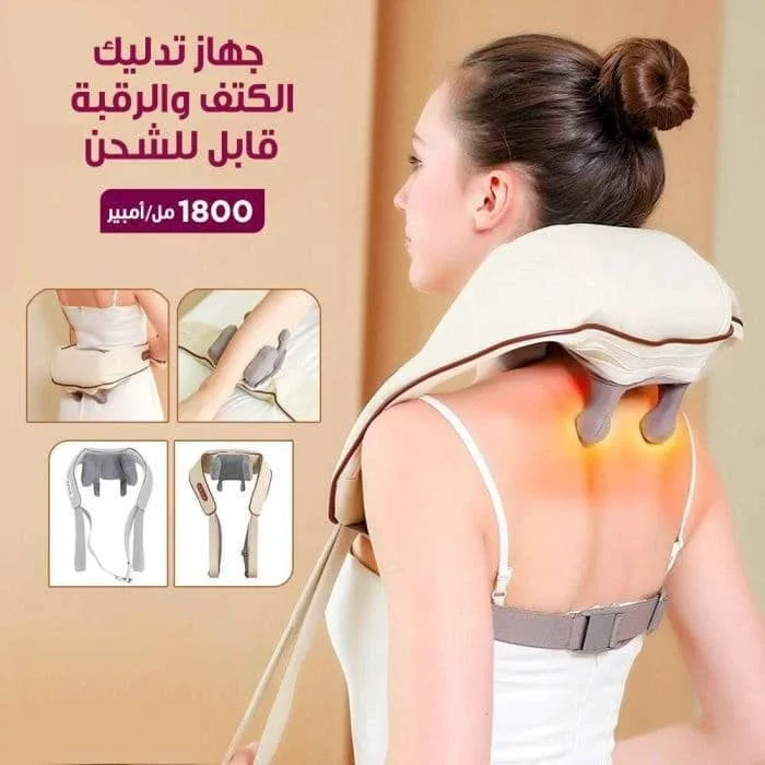 تدليك محمول يعيد نشاط عضلاتك