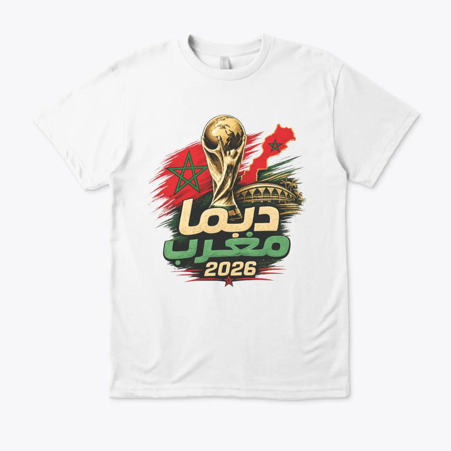 T-Shirt Maroc 2026 ديما مغرب 🇲🇦⚽