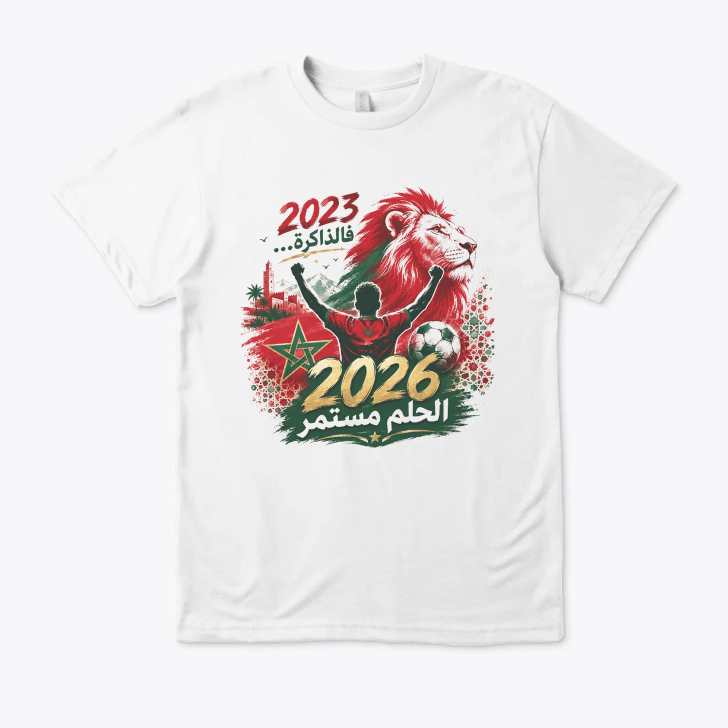 T-Shirt Maroc 2026 الحلم مستمر 🇲🇦⚽