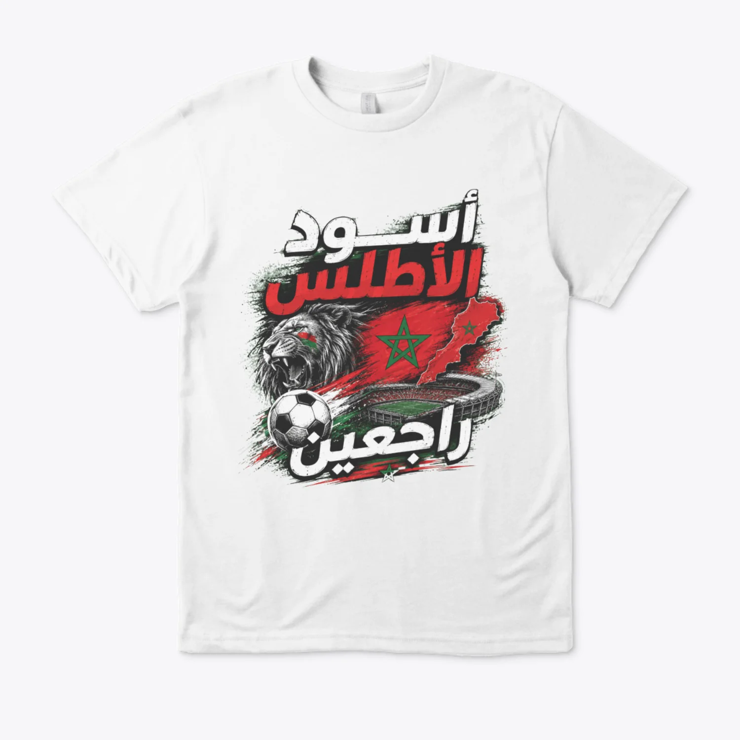 T-Shirt أسود الأطلس راجعين 🇲🇦⚽