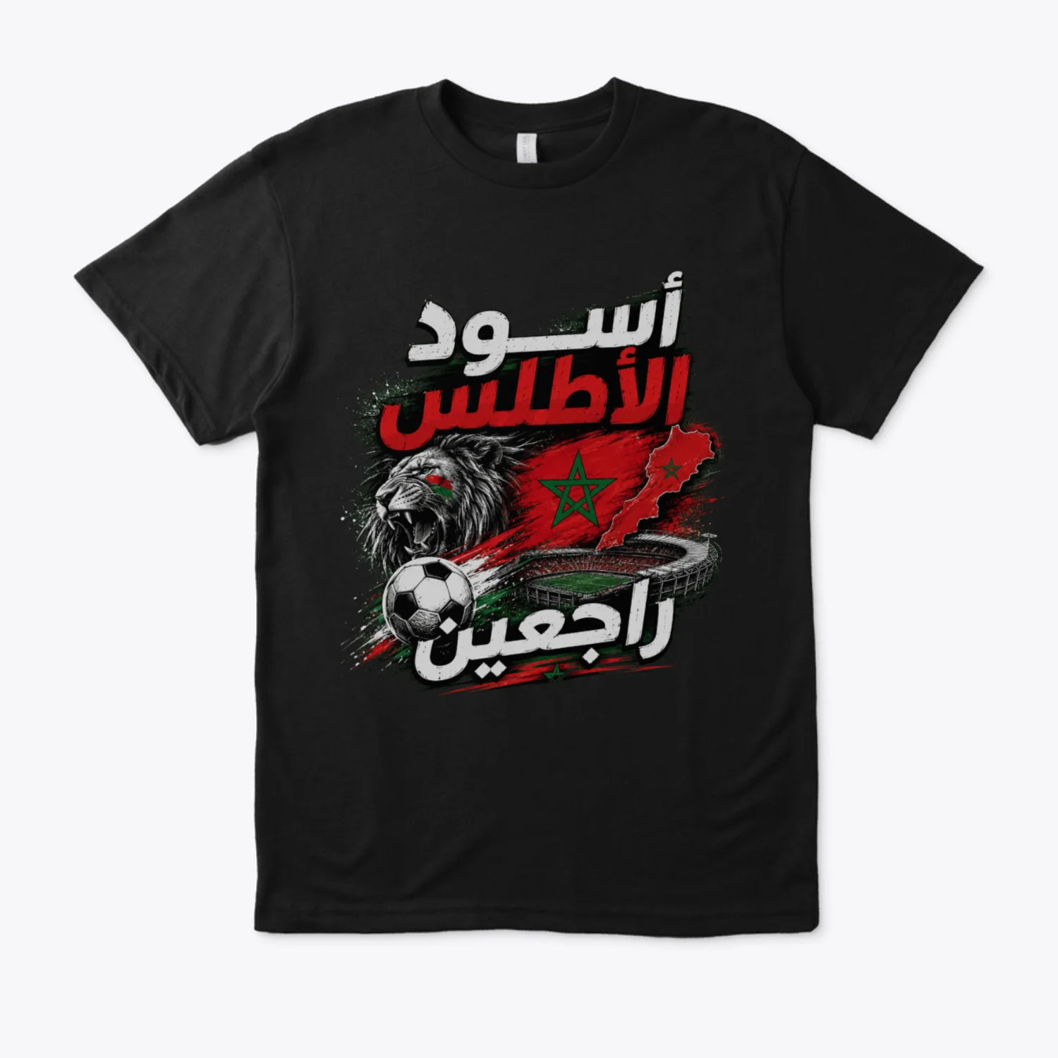 T-Shirt أسود الأطلس راجعين 🇲🇦⚽