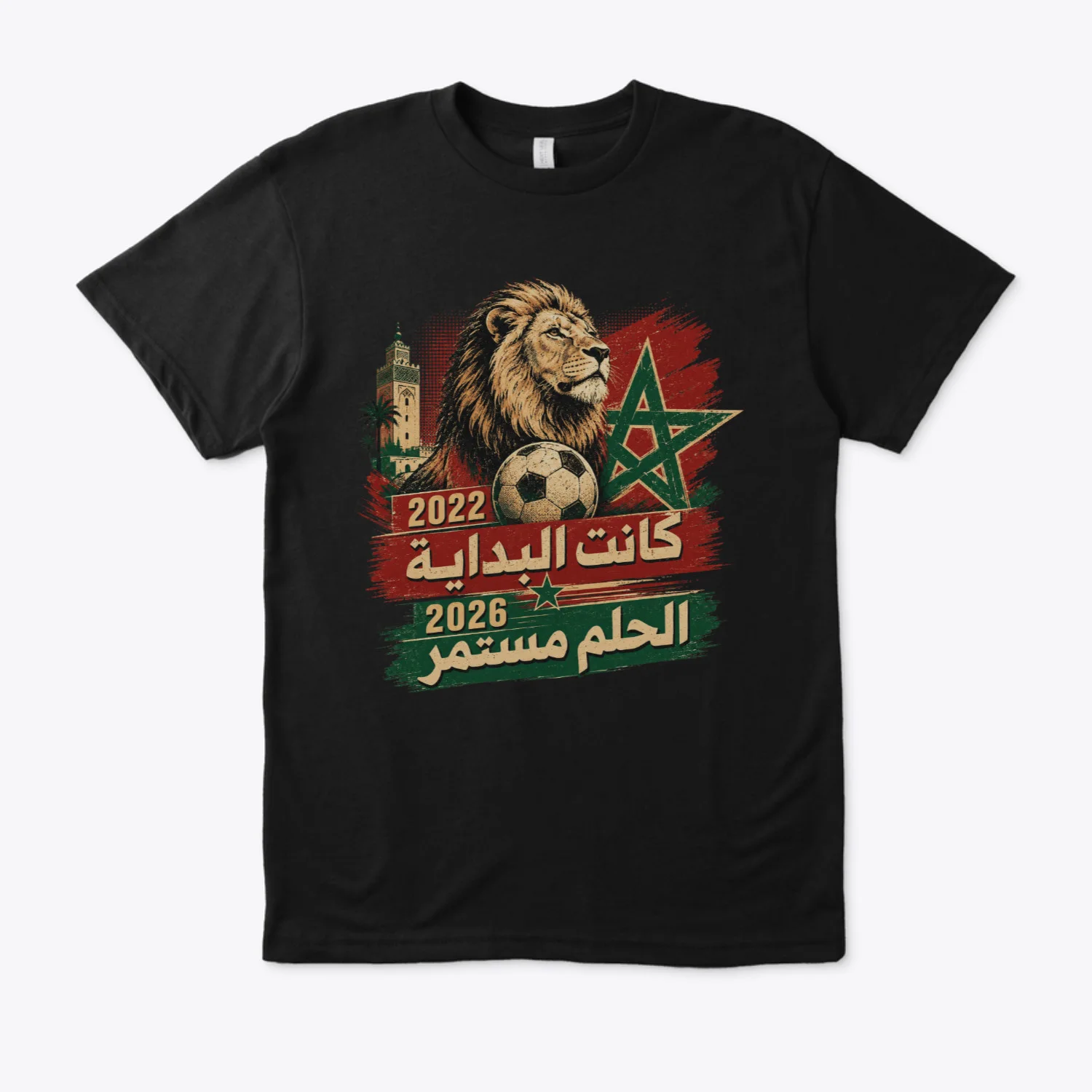 T-Shirt Maroc 2026 الحلم مستمر 🇲🇦⚽