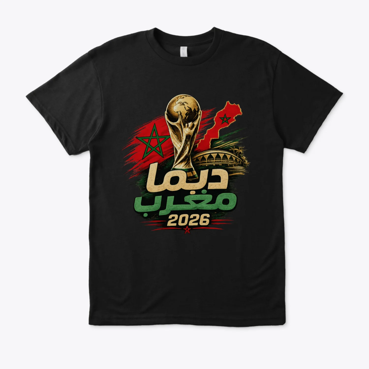 T-Shirt Maroc 2026 ديما مغرب 🇲🇦⚽