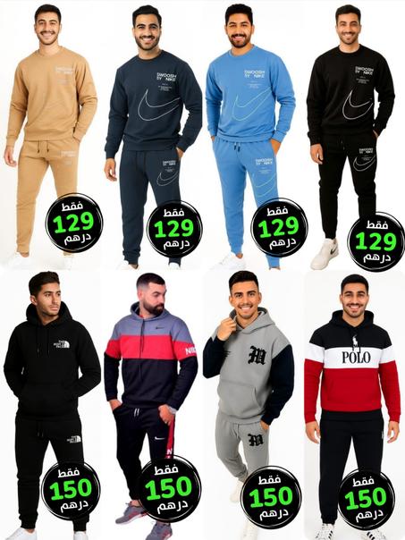انصومبلات رجالية..بتصميم كايجمع ستايل و الأناقة 🔥