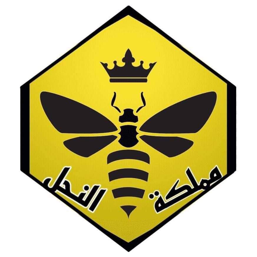 مملكة نحل