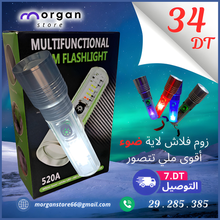 zoom flashlight multifunctional