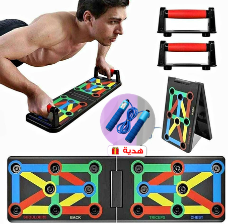 لوح تمارين الضغط  pushup board