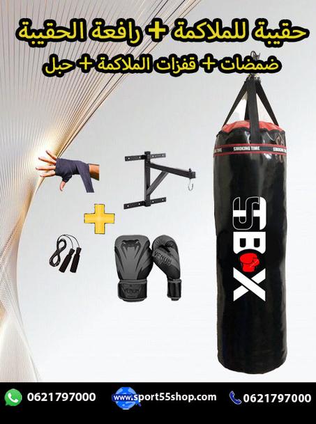 مجموعة متكاملة