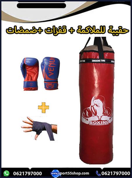 حقيبة + قفزات + ضمضات