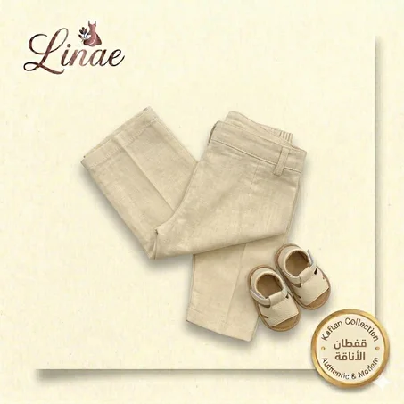 ملابس للأطفال