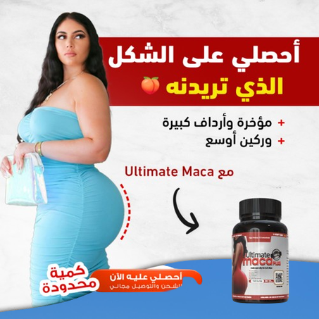 Pilules Soulignant Les Fesses