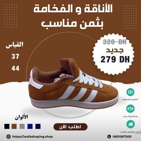سبرديلة انيقة يمكنك تلبسها اونتا مرتاح