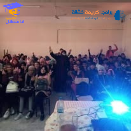 تحفيظ اجتماعيات باك