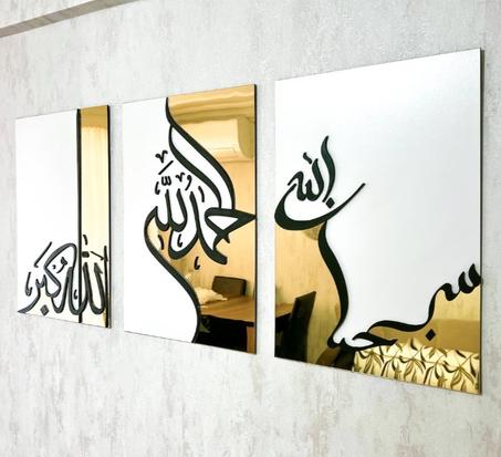 لوحات دينية راقية