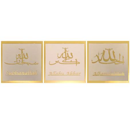 تحف دينية بتصميم فخم