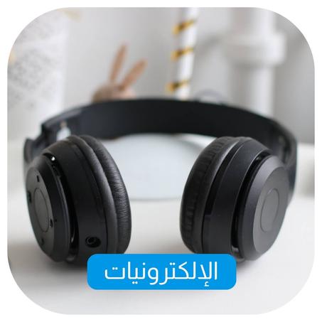 الإلكترونيات