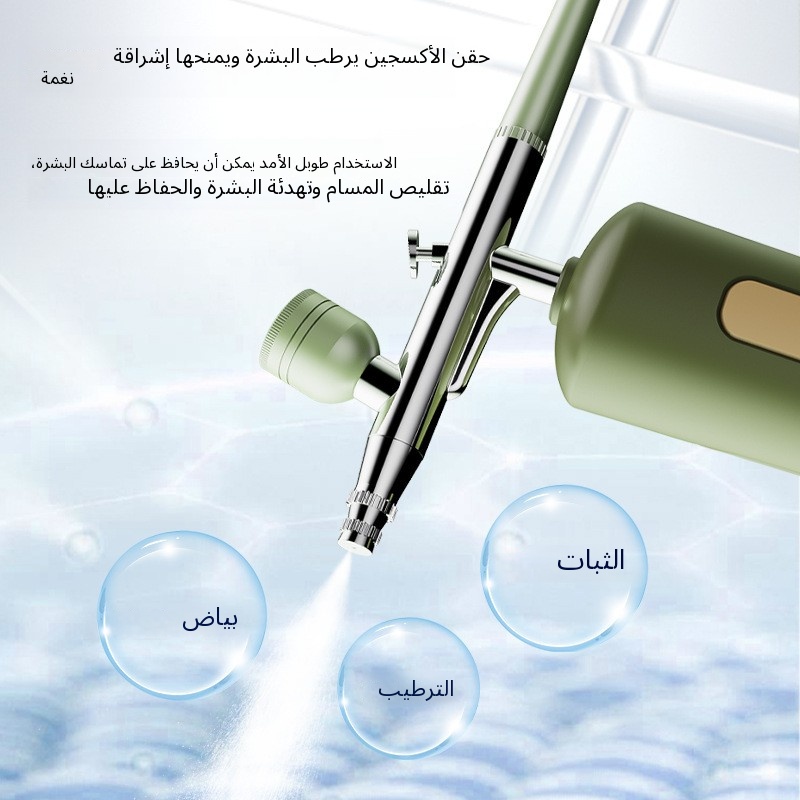 High Pressure Nano Facial Steamer
