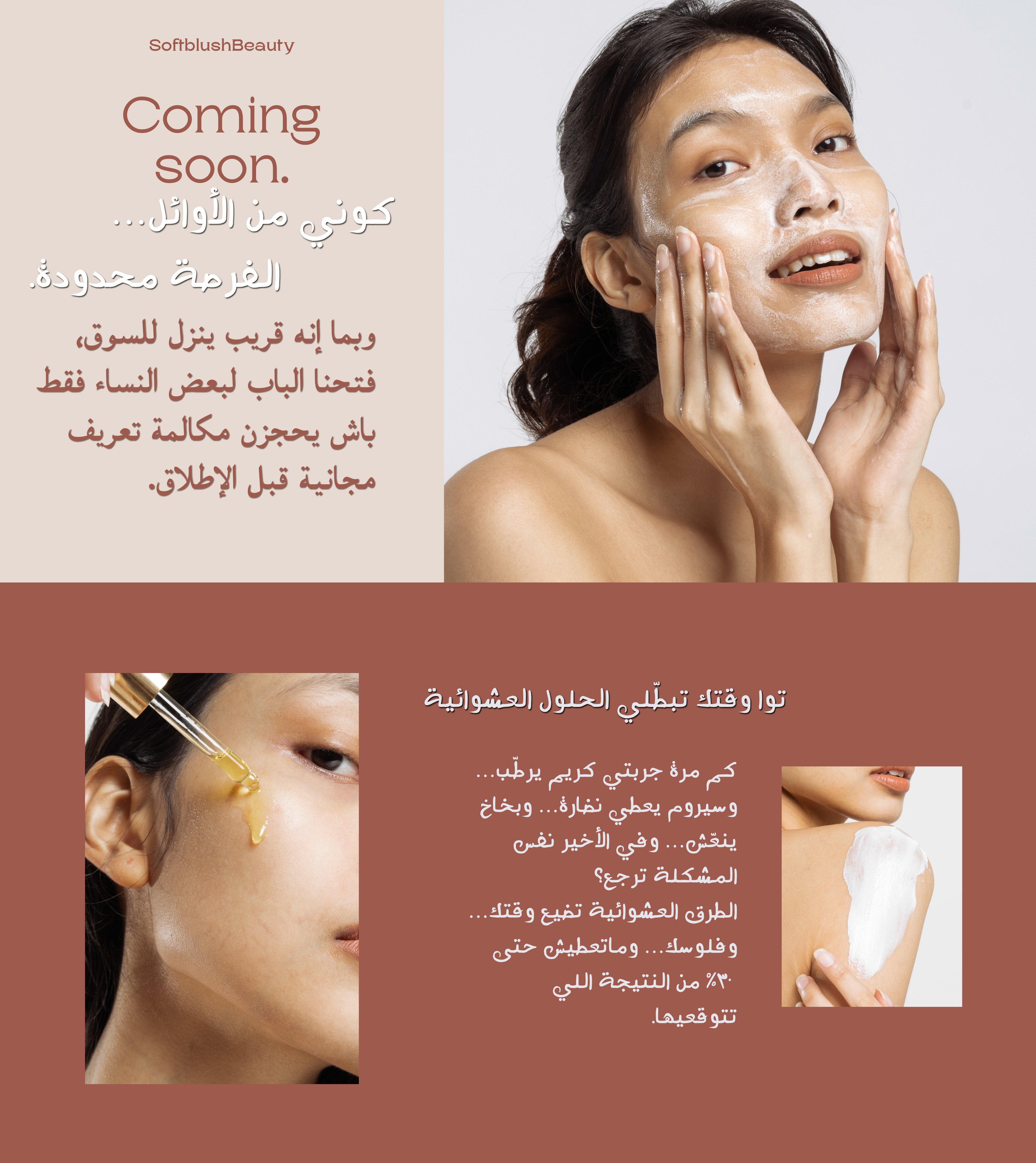 High Pressure Nano Facial Steamer