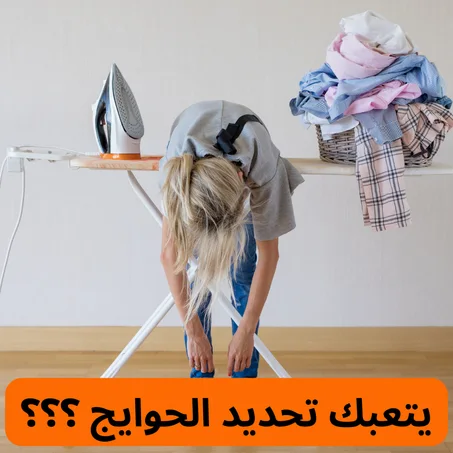 تشري زوز التوصيل يولي بلاش