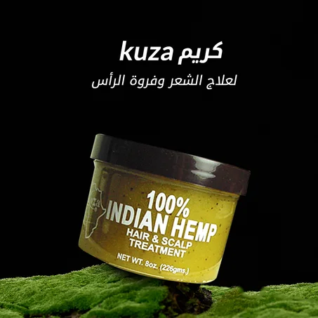 Kuza علاج الشعر وفروة الرأس