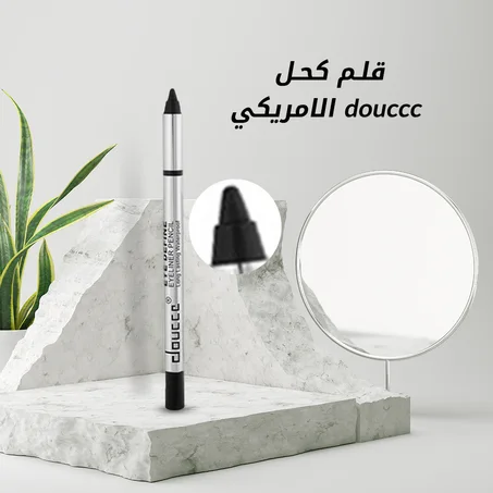 قلم كحل douccc الامريكي