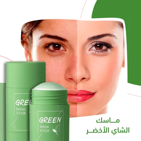 ماسك الشاي الأخضر