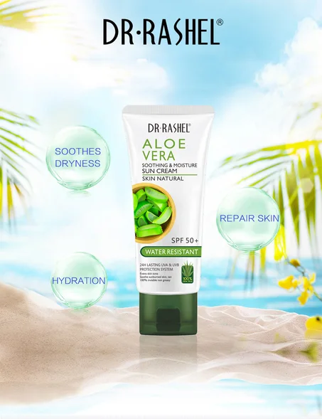 Dr rashel صن بلوك كريم و مرطب بخلاصه الالوفيرا