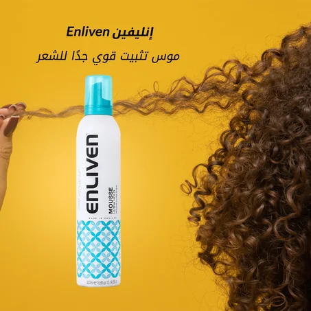 إنليفين موس تثبيت قوي جداً للشعر Enliven