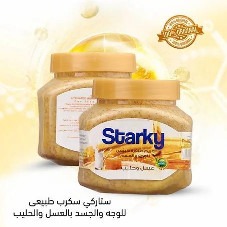 ستاركي سكرب طبيعى للوجه والجسد بالعسل والحليب