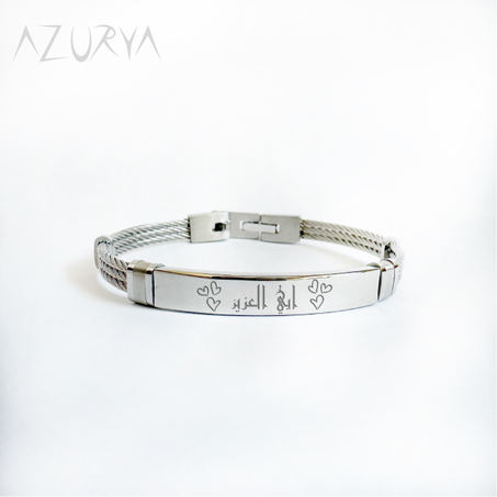 Gourmette Personnalisée - Gravure Laser Sur Mesure