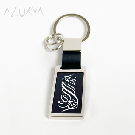 Porte-Clés en Métal Rectangulaire - Personnalisable